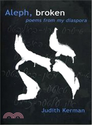 Aleph, Broken ― Poems from My Diaspora