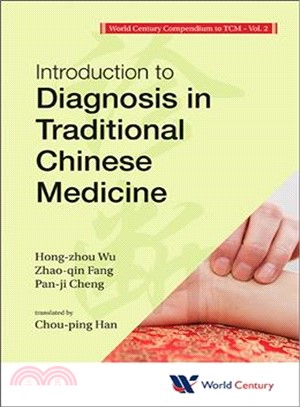 World Century Compendium TCM ─ Introduction to Diagnosis in Traditional Medcine