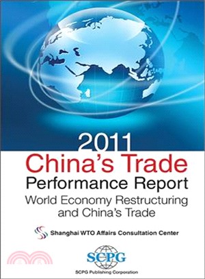 2011 China's Trade Performance Report—World Economy Restructuring and China's Trade