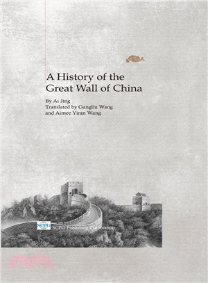 A History of the Great Wall of China