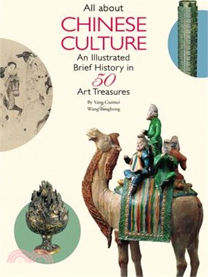All about Chinese Culture: An Illustrated Brief History in 50 Treasures