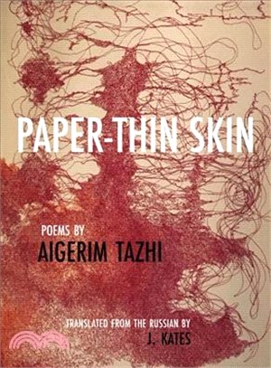 Paper-thin Skin