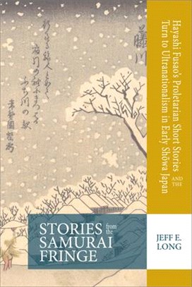 Stories from the Samurai Fringe ― Hayashi Fusao's Proletarian Short Stories and the Turn to Ultranationalism in Early Showa Japan