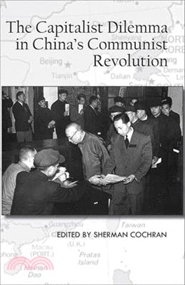 The Capitalist Dilemma in China's Cultural Revolution