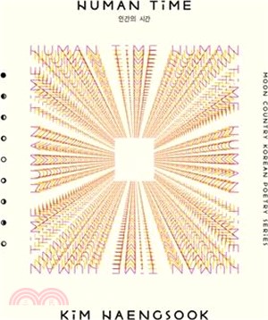 Human Time: Selected Poems