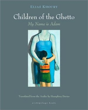 The Children of the Ghetto ― My Name Is Adam
