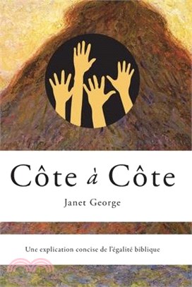 Côte a Côte: Une explication concise de l'égalité biblique