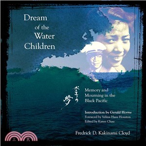 Dream of the Water Children ― Memory and Mourning in the Black Pacific