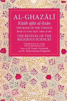 The Bane of the Tongue: Book 24 of Ihya' 'Ulum Al-Din, the Revival of the Religious Sciences Volume 24