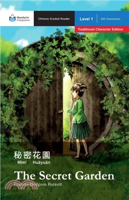 The Secret Garden：Mandarin Companion Graded Readers Level 1, Traditional Character Edition