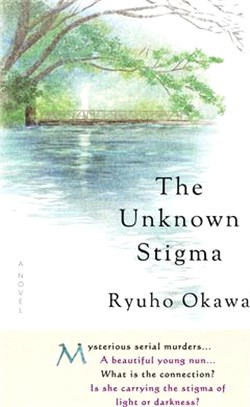 The Unknown Stigma