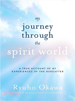 My Journey Through the Spirit World ― A True Account of My Experiences of the Hereafter