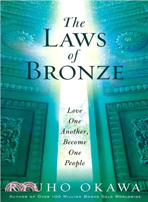 The Laws of Bronze ― Forging a Life of Love, Faith, and Truth for the Space Age