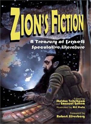 Zion's Fiction ― A Treasury of Israeli Speculative Literature
