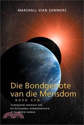 Die Bondgenote van die Mensdom Boek Een (The Allies of Humanity, Book One - Afrikaans): 'n Dringende Boodskap Oor Die Buiteaardse Teenwoordigheid In D