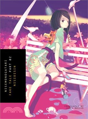 Nisemonogatari Fake Tale