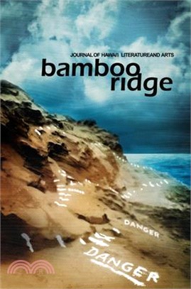 Bamboo Ridge, Journal of Hawai'i Literature and Arts (Issue #124)