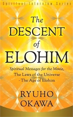 The Descent of Elohim