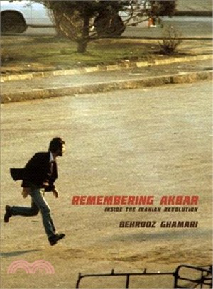 Remembering Akbar ― Inside the Iranian Revolution