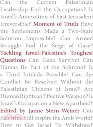 Moment of Truth ─ Tackling Israelalestine's Toughest Questions