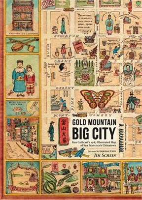 Gold Mountain, Big City ― Ken Cathcart’s 1947 Illustrated Map of San Francisco’s Chinatown