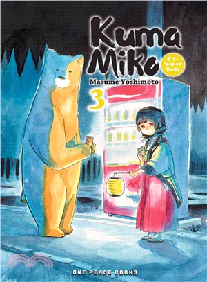 Kuma Miko Girl Meets Bear 3