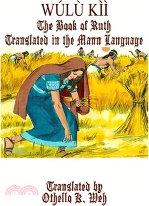 Wúlù Kìi: The Book of Ruth Translated in the Mann Language