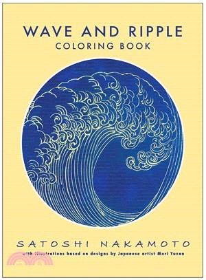 Wave and Ripple Coloring Book