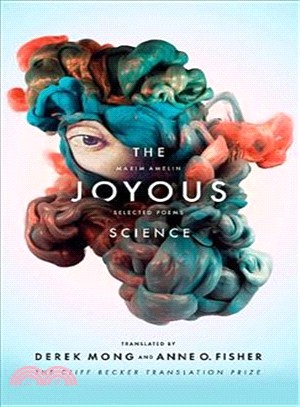 The Joyous Science ― Selected Poems of Maxim Amelin