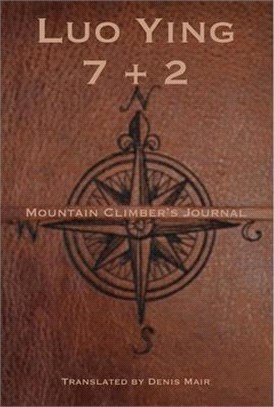 Seven + Two ― A Mountain Climber’s Journal