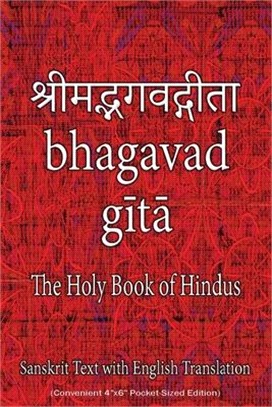 Bhagavad Gita, The Holy Book of Hindus: Sanskrit Text with English Translation (Convenient 4"x6" Pocket-Sized Edition)