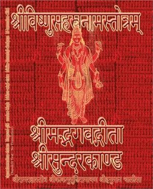 Vishnu-Sahasranama-Stotram, Bhagavad-Gita, Sundarakanda, Ramaraksha-Stotra, Bhushundi-Ramayana, Hanuman-Chalisa etc., Hymns: Sanskrit Text with Transl