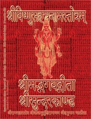 Vishnu-Sahasranama-Stotram, Bhagavad-Gita, Sundarakanda, Ramaraksha-Stotra, Bhushundi-Ramayana, Hanuman-Chalisa etc., Hymns: Sanskrit Text with Transl