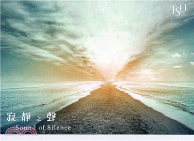 寂靜之聲（CD）+（DVD）（二片合售）