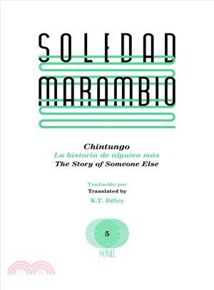 Chintungo ― The Story of Someone Else