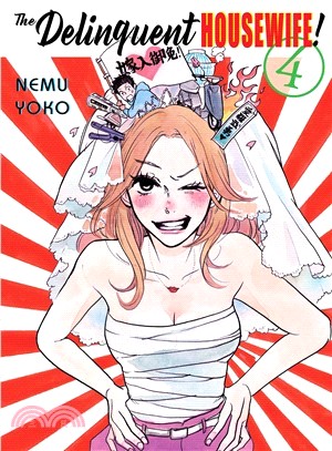 The Delinquent Housewife! 4