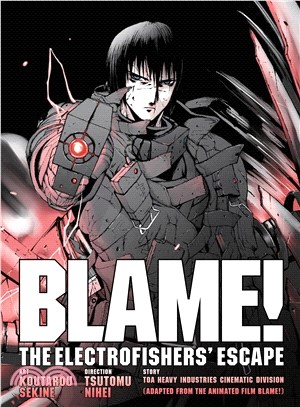 Blame!