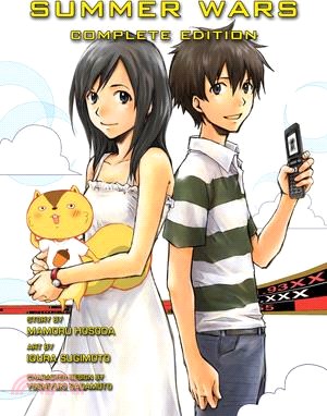 Summer Wars ― Complete Edition