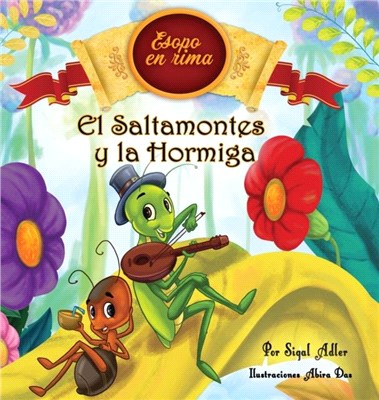 El Saltamontes y la Hormiga：Cuentos infantiles con valores (Fabulas de Esopo/ Esopo's Fabules)