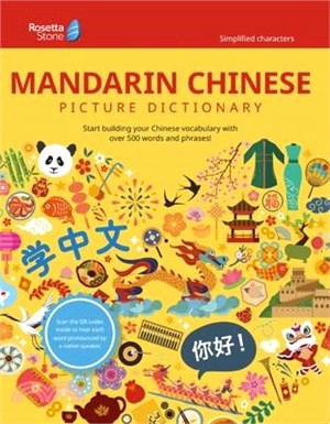 Rosetta Stone Chinese Picture Dictionary (Simplified)