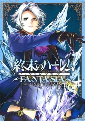 World's End Harem: Fantasia, Vol. 4