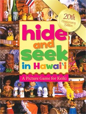 Hide and Seek in Hawaii ― A Picture Game for Keiki