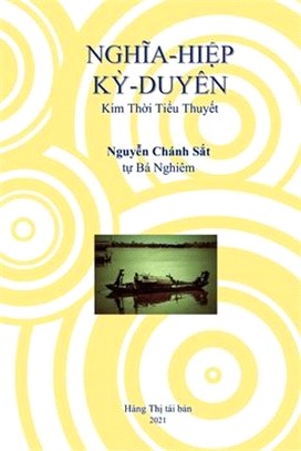 Nghĩa Hiệp Kỳ Duyên: Kim Thời Tiểu Thuyết