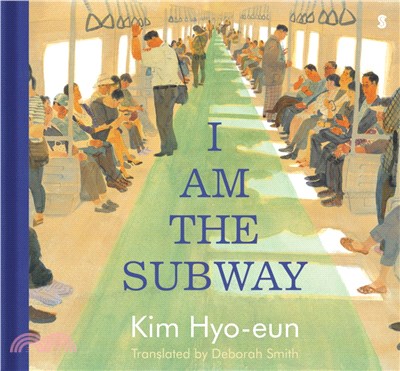 I Am the Subway (精裝本)
