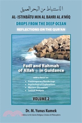 Fadl and Rahmah of Allah in Guidance: Al-Istinbãtu Min Al-Bahri Al A'mìq: Drops From the Deep Ocean-Reflections on the Qurãn