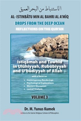 Istiqãmah and Tawhid in Ulûhiyyah, Rubûbiyyah and U'bûdiyyah of Allah: Al-Istinbãtu min al-Bahri al-A'mìq: Drops from the Deep Ocean-Reflections of th