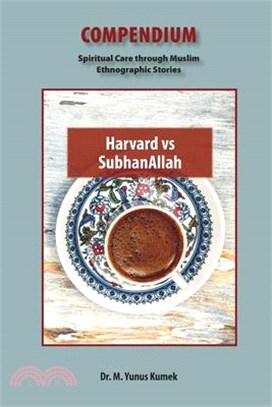 Harvard vs SubhanAllah