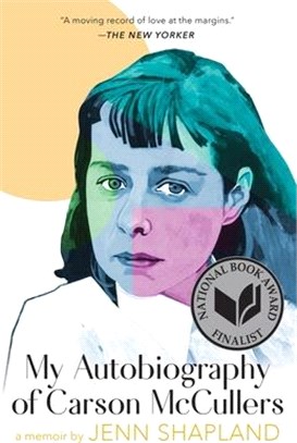 My Autobiography of Carson McCullers: A Memoir