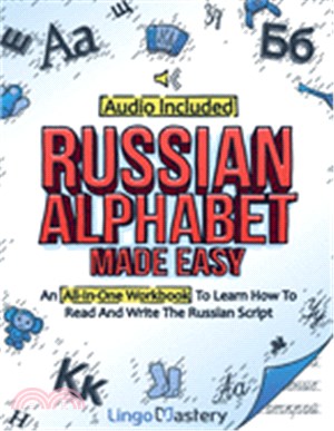 Russian Alphabet Made Easy: An All-In-One Workbook To Learn How To Read And Write The Russian Script [Audio Included]