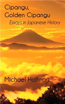 Cipangu, Golden Cipangu：Essays in Japanese History